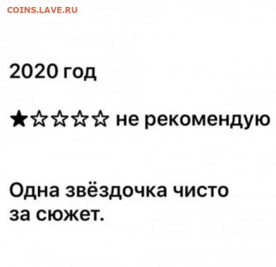 юмор - 14457075