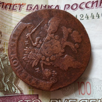 5 копеек 1759г ММ - IMG_20200619_125829