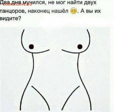 юмор - 14457170