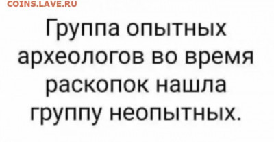 юмор - 14457093