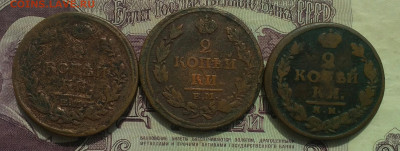 Бонус к монете - IMG_20200619_152946