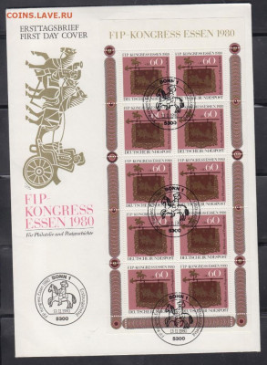 ФРГ 1980 КПД малый лист до 23 06 - 138