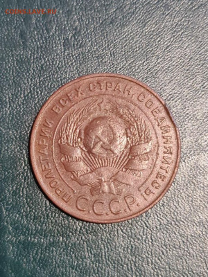 5 копеек 1924 г - 20200619_155918
