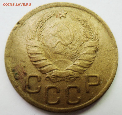 3 копейки 1937 г.  до 25.06 в 22:00 - DSCN5233.JPG