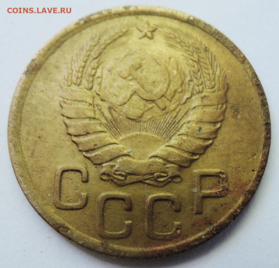 3 копейки 1937 г. до 25.06 в 22:00 - DSCN5258.JPG