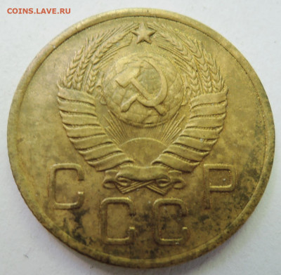 3 копейки 1957 г. до 25.06 в 22:00 - DSCN5274.JPG