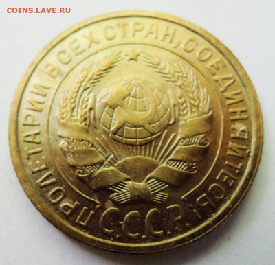 2 копейки 1931 г. до 25.06 в 22:00 - DSCN5291.JPG