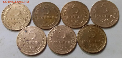 5 копеек 1930-53. До 21.06.20 в 22.00 - 20200619_164252