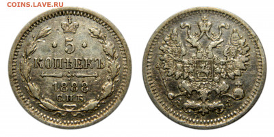 5 копеек 1888 спб аг, до 22.06(Пн) в 22.00мск - DSCN5638.JPG