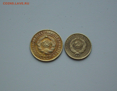 2,3 коп. 1932 г..  До 24.06.. - IMG_8830.JPG