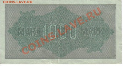 Германия 1000 марок 1922-902 XF № зеленый до 9.09 21.00мск - Германия 1000 марок 1922-902-2
