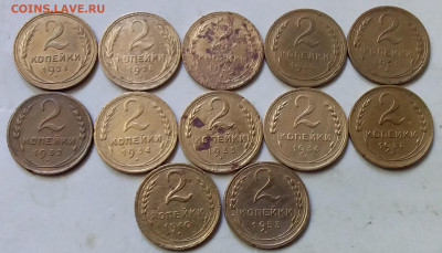 2 копейки 1926-53. До 21.06.20 в 22.00 - 20200619_170310