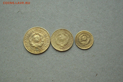 1, 2, 3 коп. 1929 г..  До 24.06.. - IMG_8794.JPG