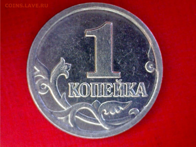 1 коп. 2007 М. 1.2 А.С. До 21.30 мск 25.06.20 - Still0045