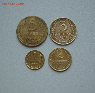 1, 2, 3,5 коп. 1931 г..  До 24.06.. - IMG_8799.JPG