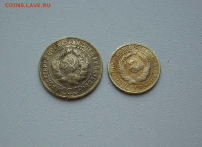 2, 3 коп. 1929 г.. До 24.06.. - IMG_8802.JPG