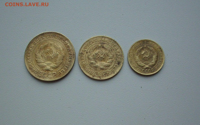 2, 3, 5 коп. 1930 г.(2).. До 24.06.. - IMG_8804.JPG