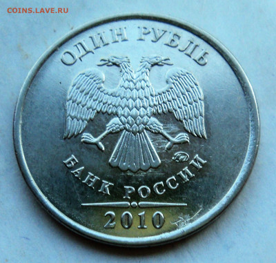 1 копейка 2003спмд двойной удар штемпеля - DSC03577.JPG