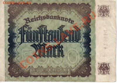 Германия 5000 марок 1922-050 XF до 9.09 21.00мск - Германия 5000 марок 1922-050-2