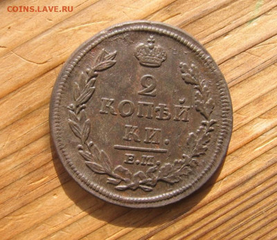 06 в 22-30 - 2коп1812р