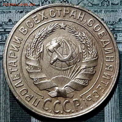 2 копейки 1933 года.  До 21.06.20 в 22.00 по МСК - 2