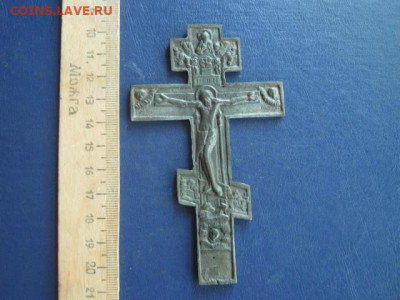 Крест. Распятие. "Солнце и луна". До 22.06.2020г. - 016.JPG