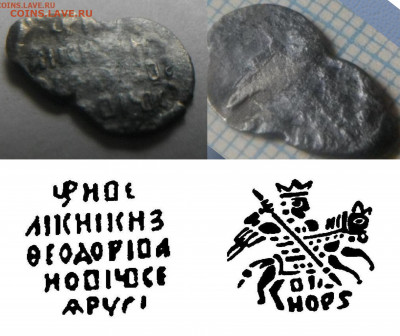 чешуйки на определение и оценку - 117