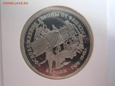 1995 БЕРЛИН 3 руб. (ХОЛДЕР) до 25.06.20 в 22:30 - IMG_1483.JPG
