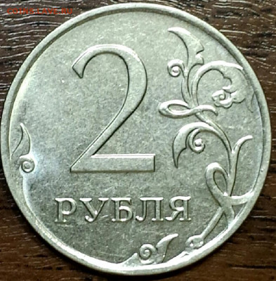 Рукоблуды и прочие повреждения монет вне мд - Screenshot_20200619_185308[1]