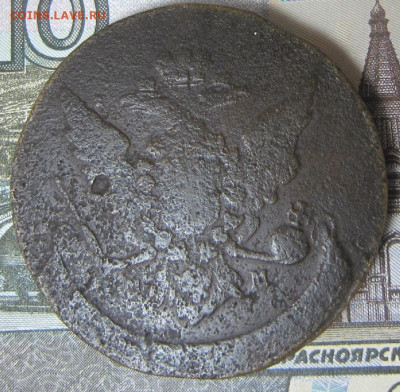 5 копеек 1761 ММ. (R1) - 1761 ММ