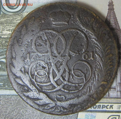 5 копеек 1761 ММ. (R1) - 1761 ММ 1