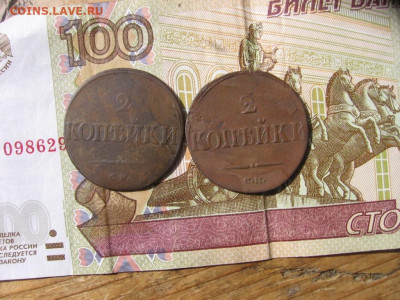 06 в 22-30 - 2к1835р