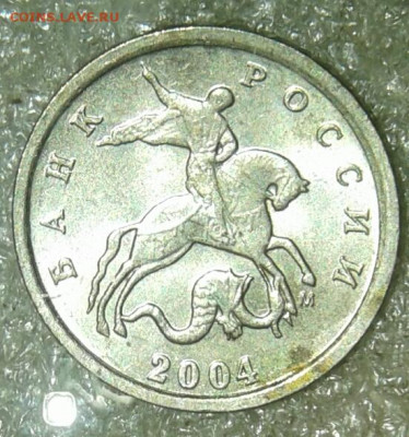 1 коп 2004 м шт.Б двойные поводья (2шт) + бонусы  до 22.06.2 - 20200619_210159-1