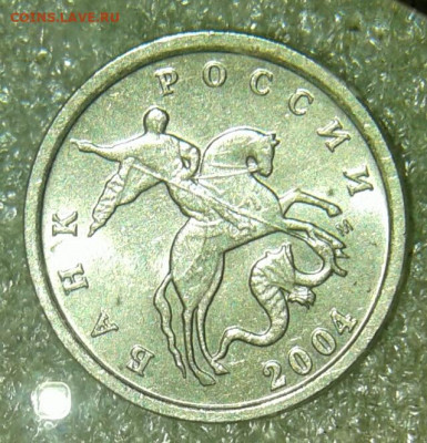 1 коп 2004 м шт.Б двойные поводья (2шт) + бонусы  до 22.06.2 - 20200619_210120-1
