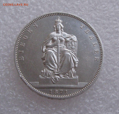 Королевство Пруссия. Вильгельм I. 1 ТАЛЕР 1871 года. - 1ТЛР71 (4).JPG