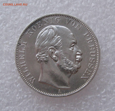 Королевство Пруссия. Вильгельм I. 1 ТАЛЕР 1871 года. - 1ТЛР71.JPG
