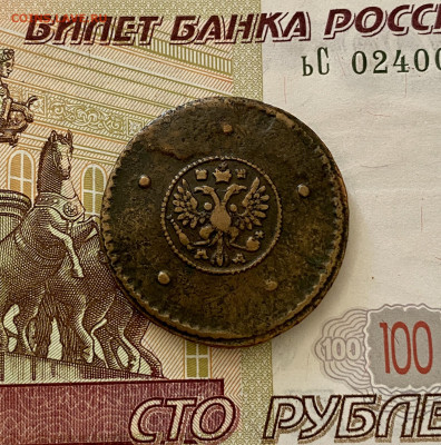 5 копеек, 1729 год. - A9A03B0C-F3BD-40AE-9926-71760F44C08D