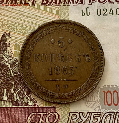Медь РИ - A073DD89-6CBF-4003-9CAD-FC9D22CD5DEC