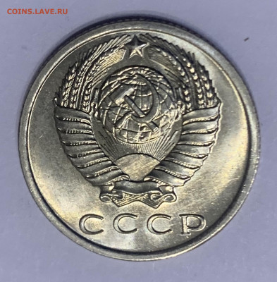 15 копеек 1971, Мешковой УНЦ. До 25.06.2020 21:00 - E8A84B5E-8124-475F-8CA3-1067DC808E8D