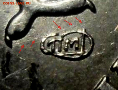 5 рублей 2009 спмд магнит (в, г, д, е) оценка, интерес - Буфер обмена01