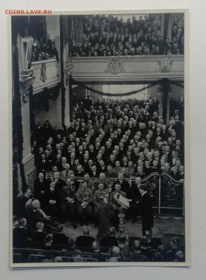 Фотооткрытка 3 рейха Германия 1933 г.до 26.06. в 22.00 м - IMG_20200619_183117