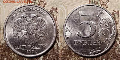 5 р 1998 ММД шт.1.3Б ШТ.БЛЕСК 20.06.2020 в 22:00 - 001