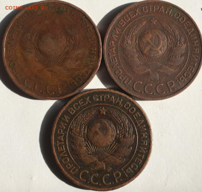 3 копейки 1924 - 3_коп_1924_2.JPG