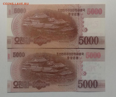 Северная Корея 5000 вон 2013,2019 г.2 шт.Серийный и образец. - IMG_20200619_181853