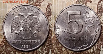 1,2,5 р 1997 ММД,1 р 1998 ММД,5 р 1998 СПМД ШТ.БЛ. 20.06.20 - 021