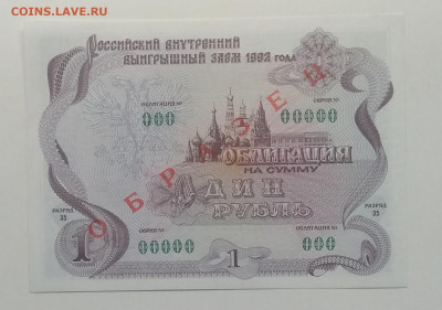1992 г.до 26.06. - IMG_20200619_182547