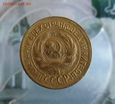 1 копейка 1929 год ДО 25.06.20г 22.00 МСК - 2