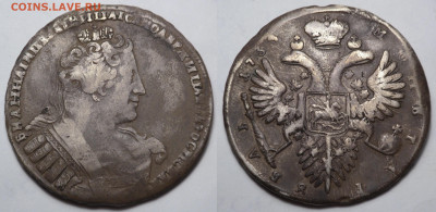 Рубль 1733 бюджетный с 200 руб. до 25.06.20 - SAM_3897.JPG