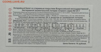 2006 г.до 26.06. - IMG_20200619_180828