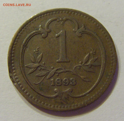 1 геллер 1893 Австрия №2 26.06.2020 22:00 МСК - CIMG5581.JPG